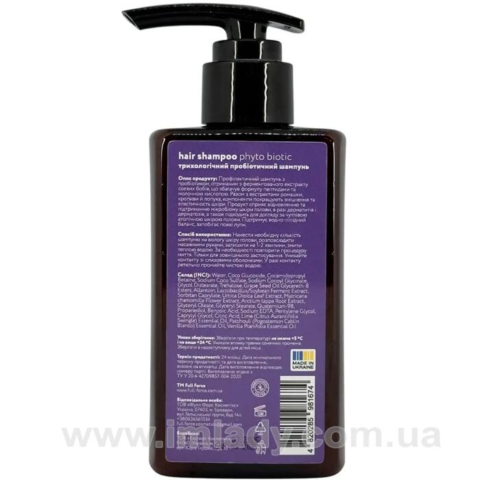 Пробіотичний шампунь для чутливої шкіри голови Full Force hair shampoo phyto biotic 150 мл